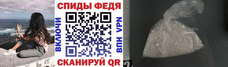 АМФ VHQ  сколько стоит  Новокузнецк 
