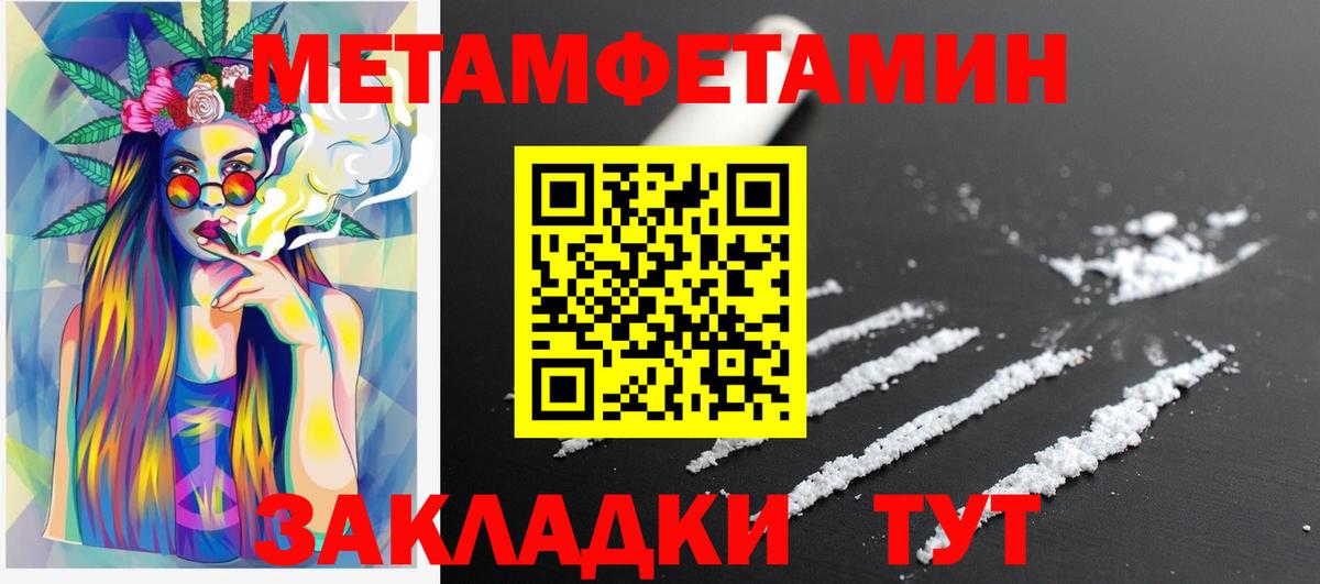 Amphetamine  Вход с VPN  Амфетамин  Новокузнецк  АМФЕТАМИН 98% 