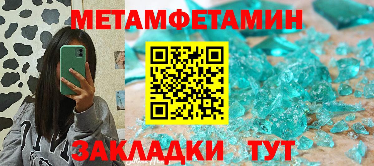АМФЕТАМИН VHQ Новокузнецк