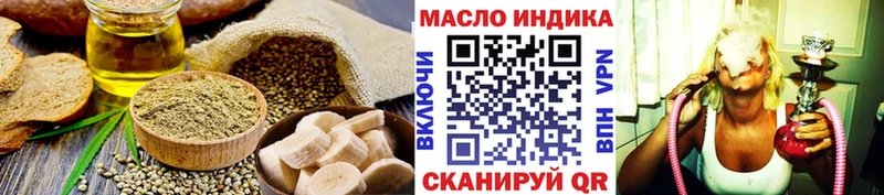 Еда ТГК конопля  Новокузнецк 