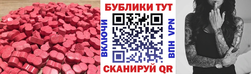 ссылка на мегу зеркало  Новокузнецк  Ecstasy бентли  где найти наркотики 