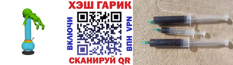 ГАШ Cannabis  магазин    мега зеркало  Новокузнецк 