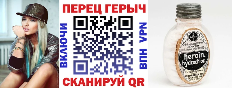 Героин Heroin  Новокузнецк 