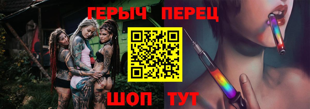 Героин  Вход с VPN  Новокузнецк  ГЕРОИН Афган 