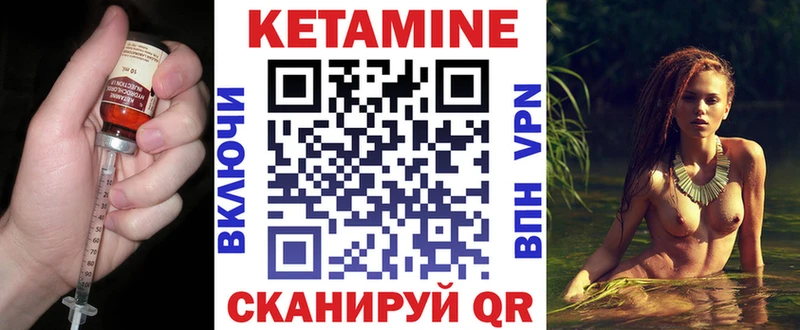 Кетамин VHQ  маркетплейс клад  Новокузнецк 