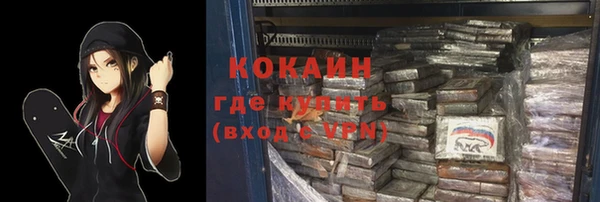 молекула духа Абинск