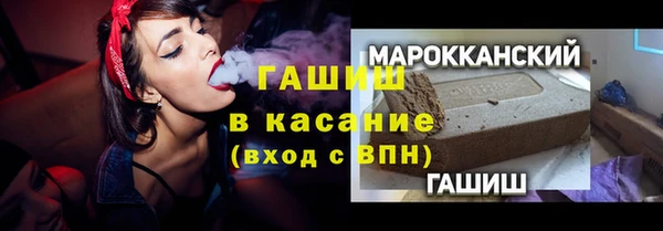 молекула духа Абинск