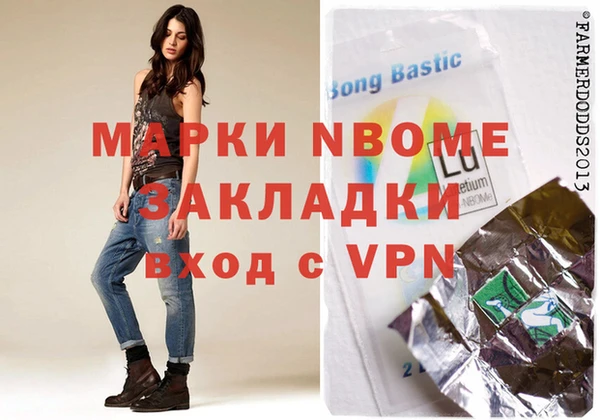 молекула духа Абинск