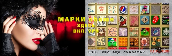 марихуана Алексин
