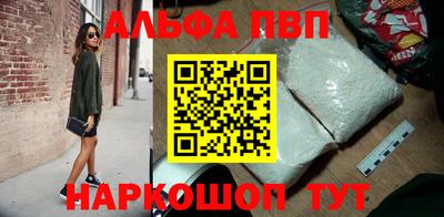 меф VHQ Донецк