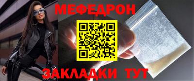 винт Северобайкальск