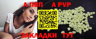 бутират Донской