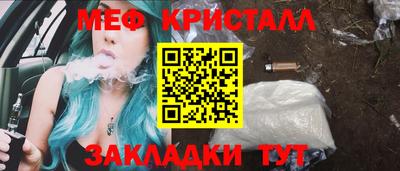 бутират Донской