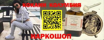 бутират Донской