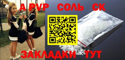 меф VHQ Донецк
