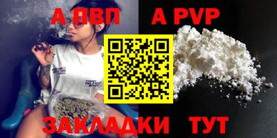 бутират Донской