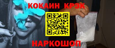 меф VHQ Донецк