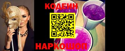 бутират Донской