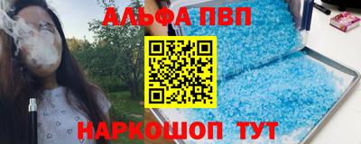 бутират Донской