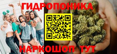 марки lsd Севастополь
