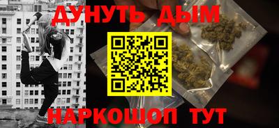 меф VHQ Донецк