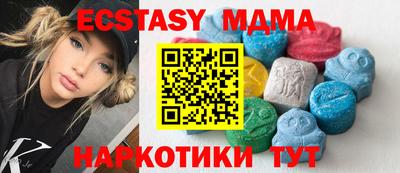 альфа пвп Дубна