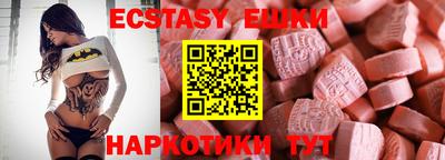 меф VHQ Донецк