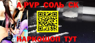 меф VHQ Донецк