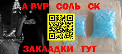 бутират Донской