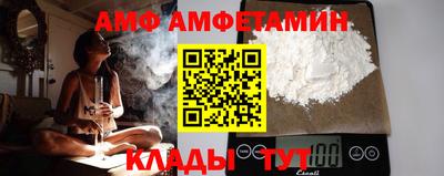 бутират Донской