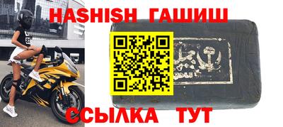 меф VHQ Донецк