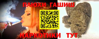 меф VHQ Донецк
