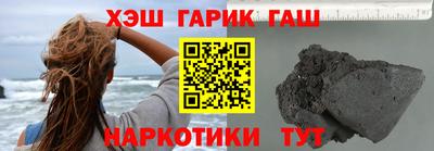 меф VHQ Донецк