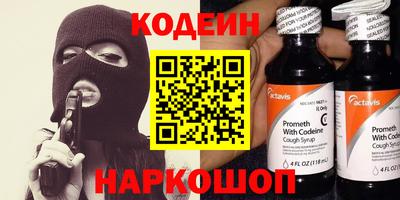 бутират Донской