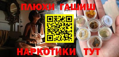 альфа пвп Дубна