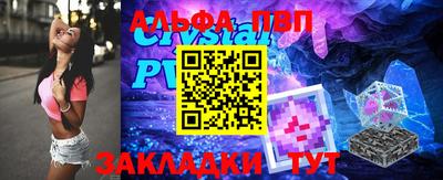 меф VHQ Донецк