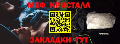 меф VHQ Донецк