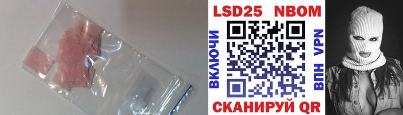 LSD-25 экстази кислота  MEGA вход  Новокузнецк 