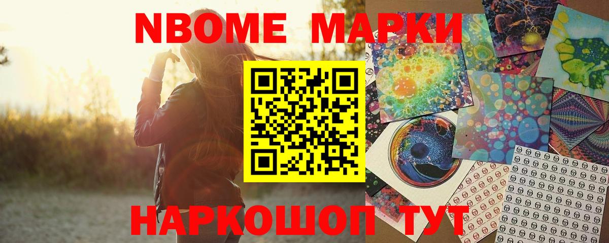 Новокузнецк  Лсд 25 экстази  Лсд 25 экстази кислота  Вход с VPN  Лсд 25 экстази кислота 