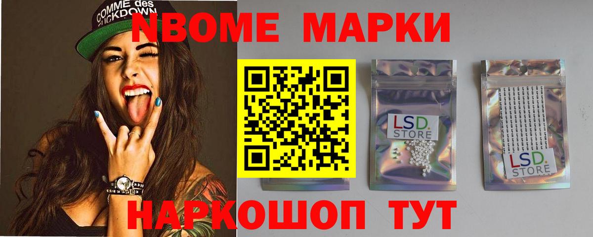 Лсд 25 экстази ecstasy Новокузнецк