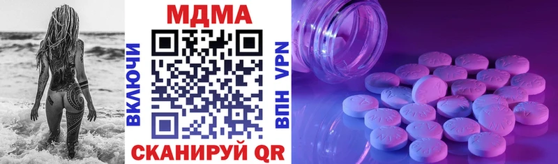 МДМА crystal  Новокузнецк 