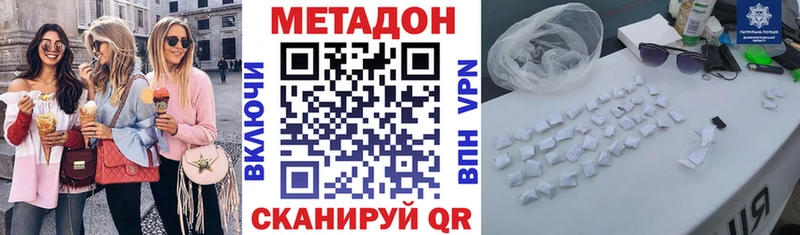 blacksprut ТОР цены наркотик Новокузнецк МЕТАДОН кристалл