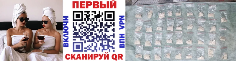 где продают наркотики  Новокузнецк  Первитин кристалл 