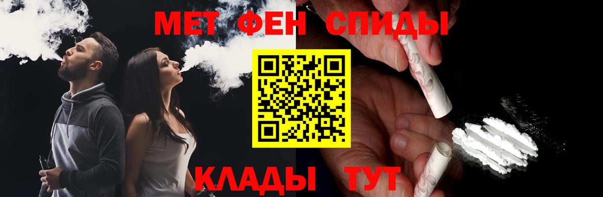 Новокузнецк  COCAIN  Канабис  Меф МЯУ МЯУ кристаллы  Вход с VPN  ГАШИШ  Канабис  А ПВП СОЛЬ  