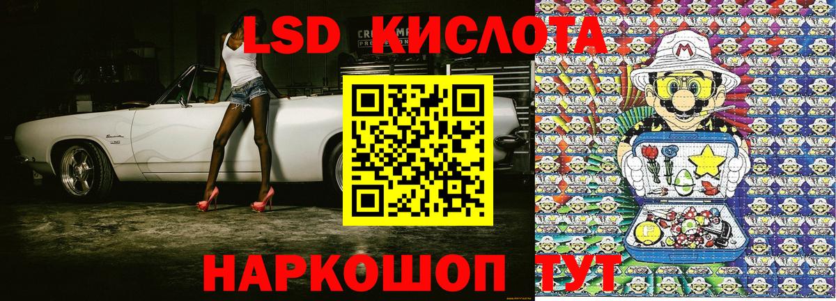 Марки 25I-NBOMe 1,8мг  Наркотические марки  Новокузнецк  Вход с VPN 
