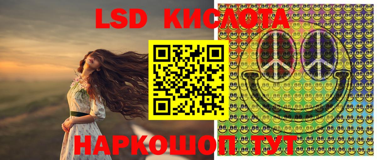 Наркотические марки 1,8мг Новокузнецк