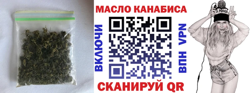 shop какой сайт  Новокузнецк  kraken ССЫЛКА  ТГК THC oil  купить наркотик 