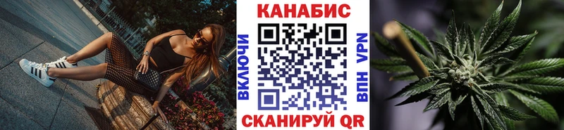 Каннабис White Widow  Новокузнецк 